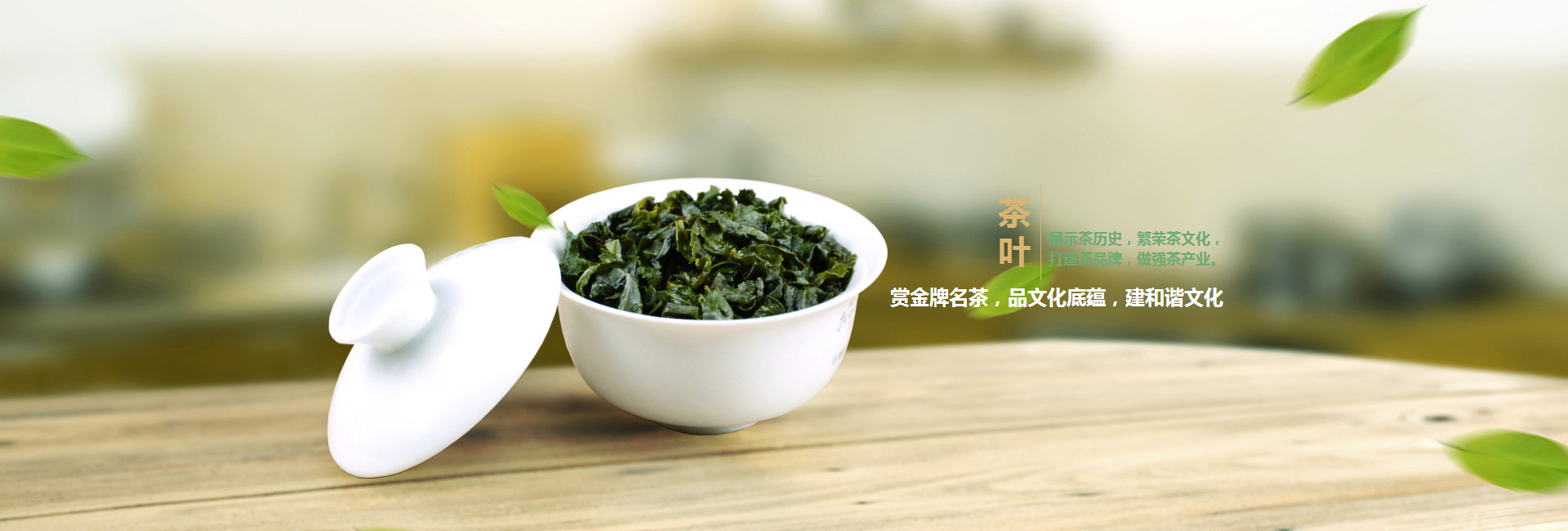 北碚高碑店品茶学子的诗意栖息地
